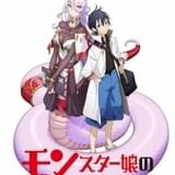 魔族専門の新米医師を描く「モンスター娘のお医者さん」主演に土岐隼一、ヒロイン役に大西沙織