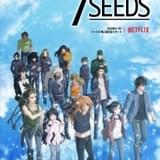 「7SEEDS」第2期が3月26日からNetflixで配信開始 夏のA、Bチームがともに歩む新キービジュアル公開