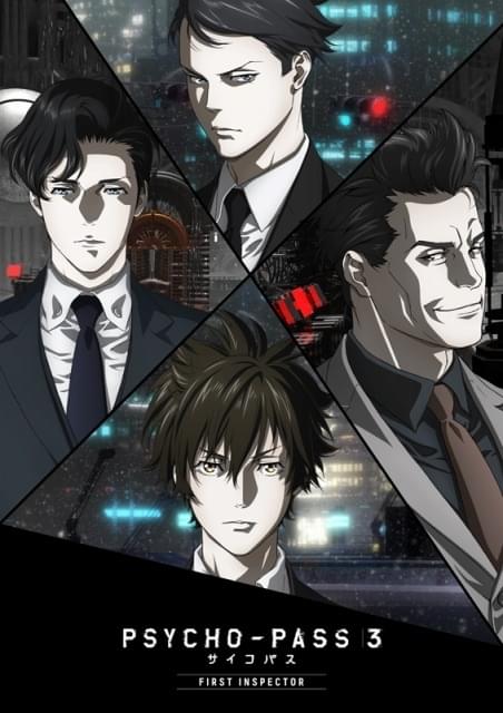 PSYCHO-PASS シーズン 1 ２ ３ 計17巻セット サイコパス アニメ サイコパス DVD 1期 2期 3期 全17巻 全巻セット レンタル落ち｜Yahoo