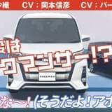 岡本信彦と早見沙織が父娘役の「CV部」第14弾動画公開 軟式globeパークマンサーも出演