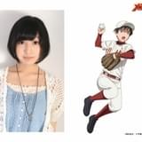 佐倉綾音&河瀬茉希「メジャーセカンド」第2シーズンで新たな“野球女子”役