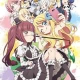 「邪神ちゃんドロップキック」第2期キービジュアル発表 OP主題歌はhalcaが担当