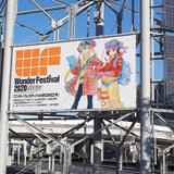 ワンフェス2020［冬］雑感レポートと、異例スケジュールの今後のワンフェス動向