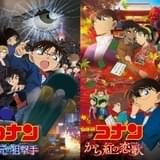 劇場版コナン「ゼロの執行人」や「から紅の恋歌」など4作品がHuluで独占配信