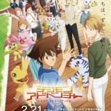 【週末アニメ映画ランキング】「デジモンアドベンチャー LAST EVOLUTION 絆」高稼働スタート