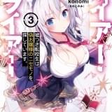 伊藤美来&鬼頭明里による「ライアー・ライアー」スペシャルPVとシチュエーションボイス公開