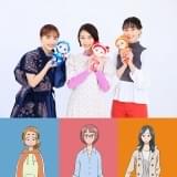 森川葵、松井玲奈、百田夏菜子…“おジャ魔女”世代の3人が「魔女見習いをさがして」に主演決定