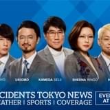 劇場版「コナン」主題歌は初タッグの東京事変 予告映像でコナン&赤井が捜査開始