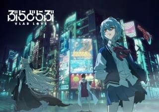 「AKIBAカルチャーズZONE」は「ぶらどらぶ」の公式アンバサダーユニット「BlooDye」の活動拠点