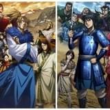 「キングダム」秦国VS合従軍 戦いの開幕告げるメインビジュアル公開