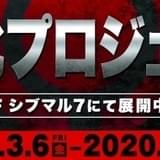 漫画「多数欠」アニメ化のクラウドファンディング開始 梶裕貴ナレーションのPVも制作中