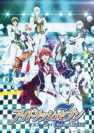 「アイナナ」第2期、新衣装のiDOLiSH7メンバーを描いたキービジュアル公開
