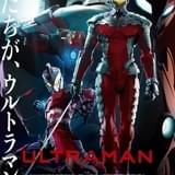 「ULTRAMAN」地上波放送に向け、強敵エースキラーと対峙する進次郎と弾たちを描く新PV公開