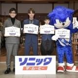 中川大志、「ソニック」公開延期も「早く届けたい」 山寺宏一&寺嶋眞秀と“勝運”祈願