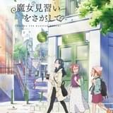 本ビジュアルも完成