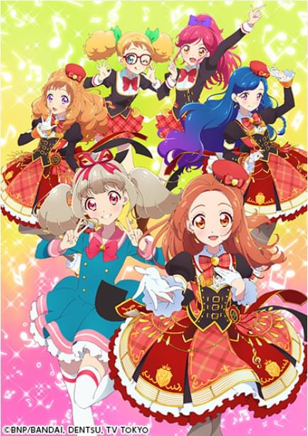 歴代アイドル校が集結「アイカツオンパレード！」新Webアニメ配信