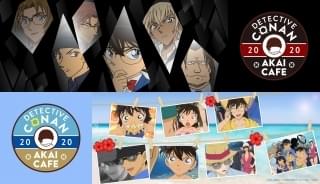 東京、名古屋、大阪の3都市4会場で期間限定オープン