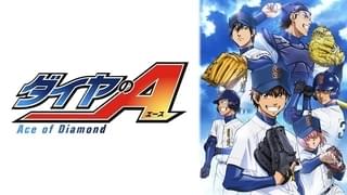 臨時休校を受けてParaviで「ダイヤのA」「弱虫ペダル」「フルーツバスケット」期間限定無料配信