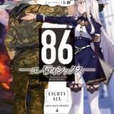 戦場で生きる少年少女たちの物語「86―エイティシックス―」TVアニメ化決定