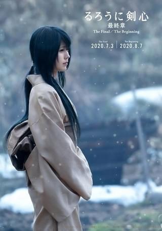 剣心の頬の“十字傷”に深く関わる雪代巴