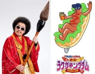 声優に初挑戦したレキシ