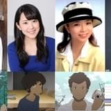 湯浅政明監督のNetflixアニメ「日本沈没2020」に上田麗奈ら出演決定 場面写真も到着