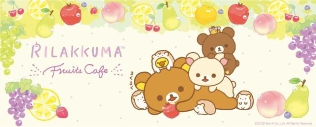 リラックマがテーブルの上を歩く テーブル・プロジェクション