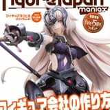 “集める楽しみ”を復活させる試み 「ワンフェス」に見るプライズフィギュアの動向