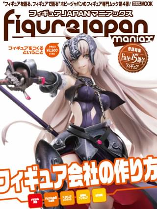 “集める楽しみ”を復活させる試み 「ワンフェス」に見るプライズフィギュアの動向