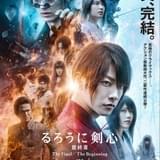 「るろうに剣心 最終章」に伊勢谷友介、土屋太鳳らが参戦 「ONE OK ROCK」が主題歌続投