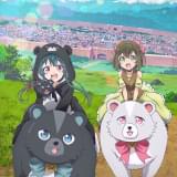 「くまクマ熊ベアー」のメインキャストに河瀬茉希&和氣あず未 キービジュアルとPVも公開