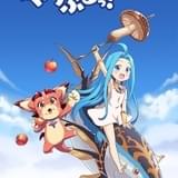 「グラブル」内4コマ漫画「ぐらぶるっ!」アニメ化決定 マッチョなビィが叫ぶティザーPVなど公開