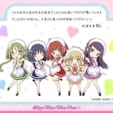 人気シリーズ完全新作「東京ミュウミュウ にゅ~」制作決定 主人公いちご役の声優を一般公募で決定