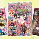 「ちゃお」5月号