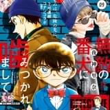 「Sho-Comi」が「コナン」と2号連続コラボ 「ちゃお」付録は「コナン」ブロマイド