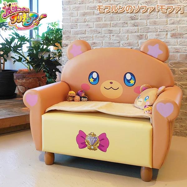 魔法つかいプリキュア！」「ワンピース」の豪華ソファ発売 モフルン役