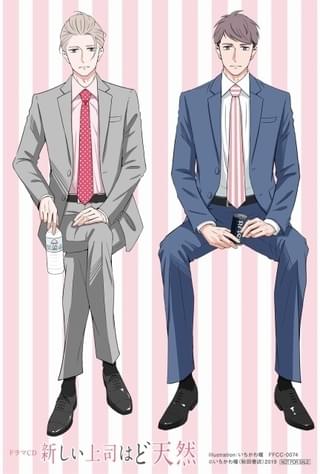 ド天然すぎる上司に癒やされるコメディ