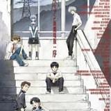 「ヱヴァンゲリヲン新劇場版」3作、YouTubeほかで無料配信