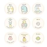 「すみっコぐらし」のカードゲーム「あつめよう!すみっコちっぷ」が好評 3月以降に販売数増加