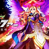 「モンスト THE MOVIE」公開延期 静野孔文監督がお詫びコメント