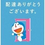 飲食店や配達員を応援するポスター