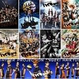 上演中止になった演劇「ハイキュー!!」最新作「最強の挑戦者」ゲネプロ映像&歴代9作品を配信