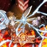 スマホ向けゲーム「キングスレイド」TVアニメ化 石川界人、加隈亜衣らゲーム版キャストが続投