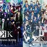 「K」TVシリーズと劇場版全作品の一挙無料配信スタート