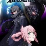 虚淵玄の初アニメ脚本作品「BLASSREITER」など、「おうちでGONZO企画」で無料配信
