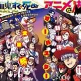 「週刊少年チャンピオン」23号巻頭カラーページ