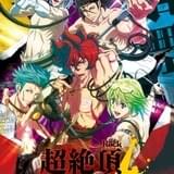 「幕末Rock」谷山紀章、鈴木達央ら5人が集結したライブを無料配信