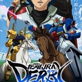 ガンダム× JRAコラボ企画がスタート スペシャルムービー配信や「シャアチャンネル」「ハマーンの部屋」など開設