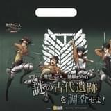 おうちで謎解きゲームに挑戦 エレンらと遺跡の謎に挑む「進撃の巨人×謎解きゲーム」発売中