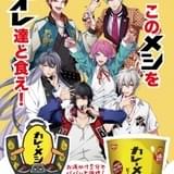 「ヒプマイ」×日清カレーメシがコラボ オリジナルリリックビデオを5月31日まで毎日公開